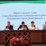Пленарное заседание августовского совещания работников образования 2019 года - Кукморский район