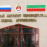 Аграрии Татарстана могут повысить свою квалификацию в ТИПКА - Кукморский район