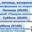 Сегодня, 18 июля в 19.00 на Комсомольской площади г. Кукмор состоится концертно-развлекательный вечер «Поющие звезды лета» - Кукморский район