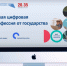 Татарстанцы могут получить сертификаты от государства на бесплатное обучение цифровым профессиям - Кукморский район