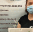 Специалист Кукморского реабилитационного центра «Милосердие» прошла обучение по программе повышения квалификации «Методика Войта-терапия (2 ступень)» - Кукморский район
