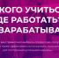 Всероссийский форум профессий - Кукморский район