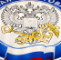 Управление сообщает об изменении реквизита единого налогового счета - Кукморский район