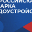 Всероссийская ярмарка трудоустройства 2023 - Кукморский район