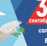 3 сентября день солидарности в борьбе с терроризмом - Кукморский район