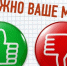 В 2024 году состоится независимая оценка качества условий оказания услуг учреждений образования и культуры - Кукморский район