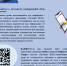 Маркировка обуви - Кукморский район