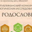 Внимание конкурс - Кукморский район