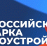 Всероссийской ярмарки трудоустройства "Работа России". - Кукморский район