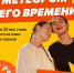 В июле пройдет новый молодежный форум ПФО «Метеор» - Кукморский район