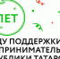 15 июля «Фонд поддержки предпринимательства» Республики Татарстан отметил своё 10-летие. - Кукморский район