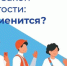 С 2025 года изменится порядок обслуживания клиентов в службе занятости населения - Кукморский район