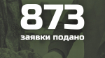 Госпаблики сообщают