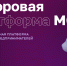 О сервисе правовой поддержки субъектов МСП Цифровой платформы МСП.РФ «360°» - Кукморский район
