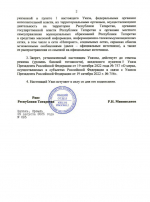 Важная информация