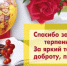С днем учителя - Кукморский район