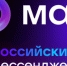 Мессенджер MAX набирает обороты! - Кукморский район
