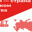 В период со 10 ноября по 13 ноября 2025г специалистами отделения в Кукморском районе Сабинского филиала ФБУЗ «Центр гигиены и эпидемиологии в РТ(Татарстан)» проводится «горячая линия» по вопросам приуроченных к Всемирной неделе качества и Дню качества в 2025г. - Кукморский район