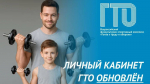 Новый интерфейс — больше возможностей!