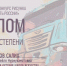 Учащиеся художественного отделения ДШИ приняли участие во Всероссийском конкурсе рисунка "Камаз- гордость России" - Кукморский район