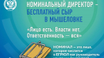 Фиктивное руководство фирмой: ответственность, о которой не говорят мошенники